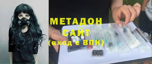 метамфетамин Бугульма